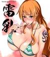 namidaonepiece