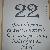 ramses120dgl