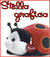 stella_grafica